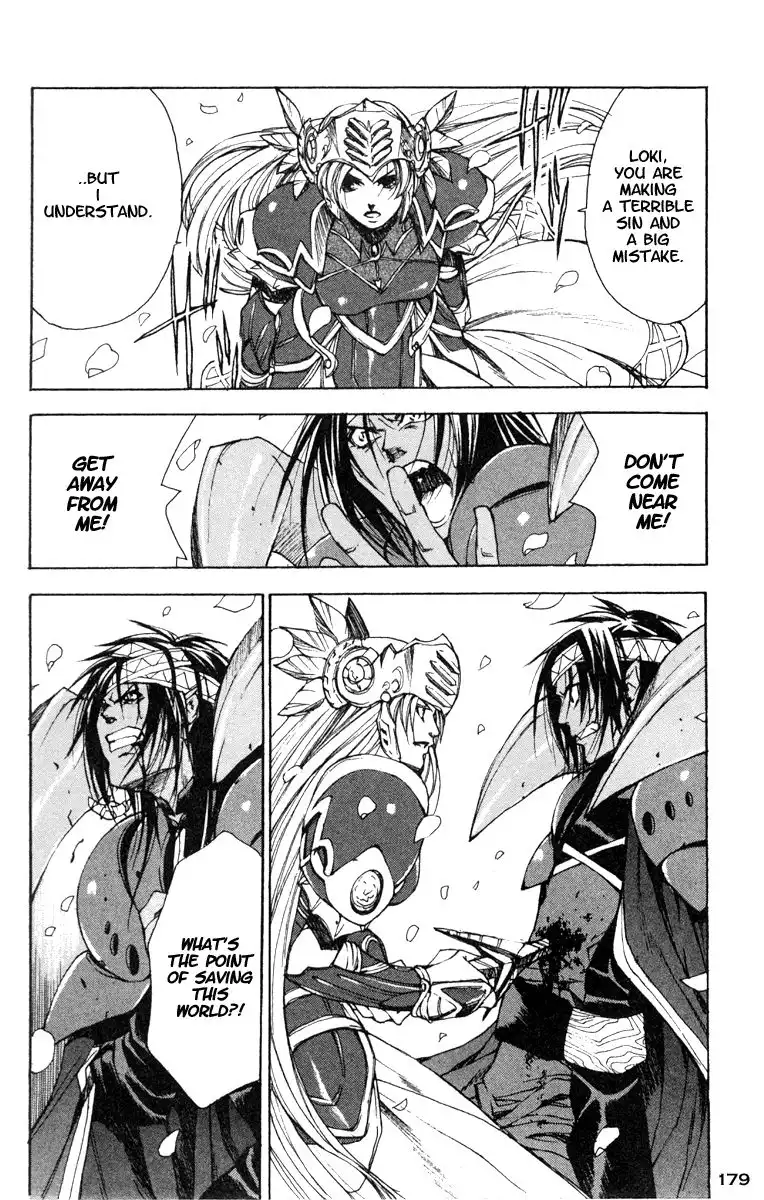 Valkyrie Profile Chapter 12 25